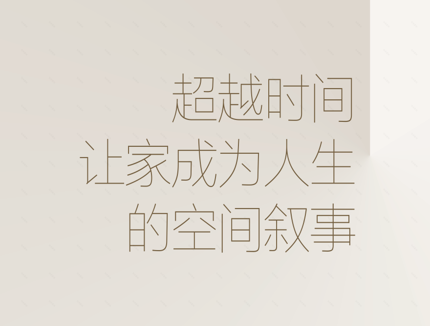 地下两层的这个家,捏出生活舒展的样子-27