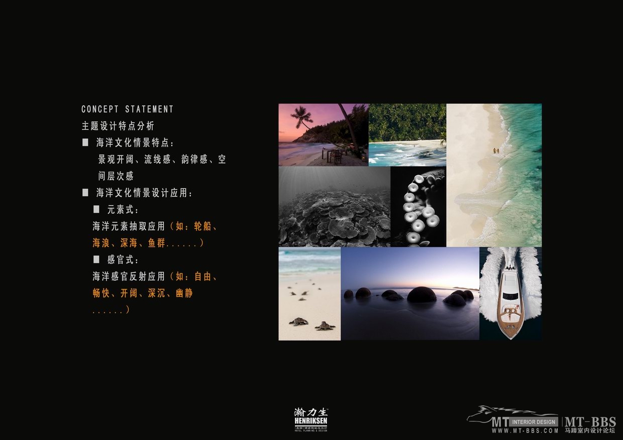 陵水三正半山酒店概念设计-2-25