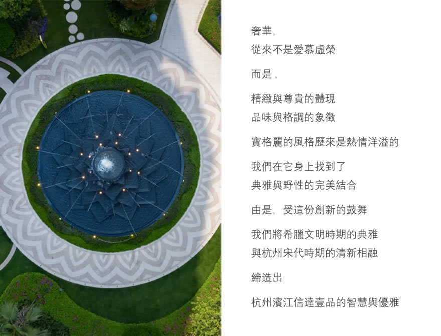 杭州滨江信达壹品-0