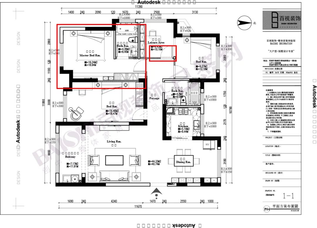 百视装饰•外滩府 | 现代简约风格打造舒适生活空间-97