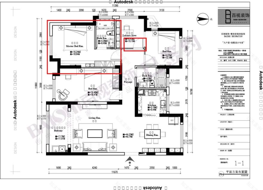 百视装饰•外滩府 | 现代简约风格打造舒适生活空间-97