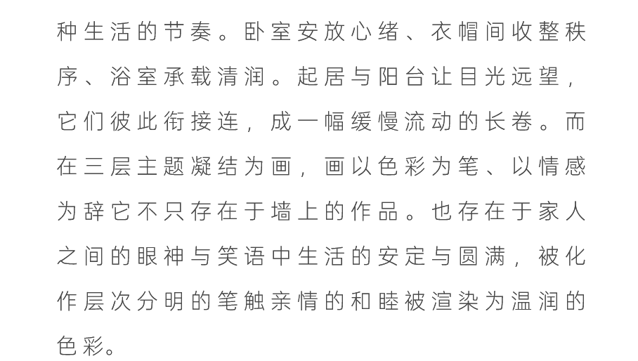 广州南天名苑1800m²现代别墅丨中国广州丨设计总监及软装设计李光玉,团队赵苗苗等-65