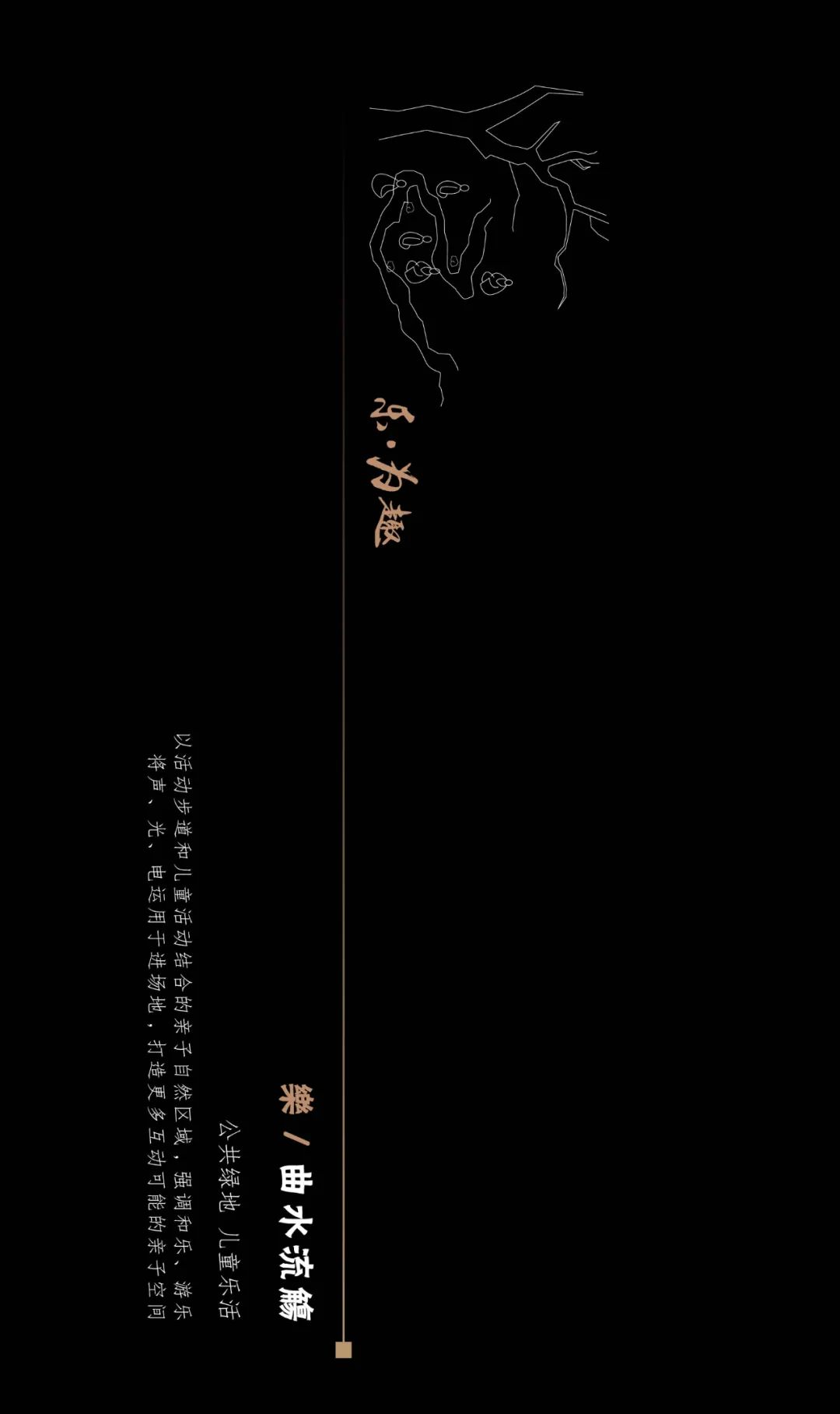 上海建发金玥湾丨中国上海丨LAURENT 罗朗景观,微木花境-12