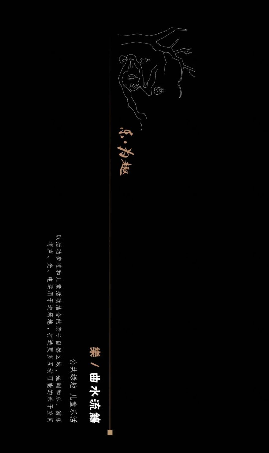 上海建发金玥湾丨中国上海丨LAURENT 罗朗景观,微木花境-12