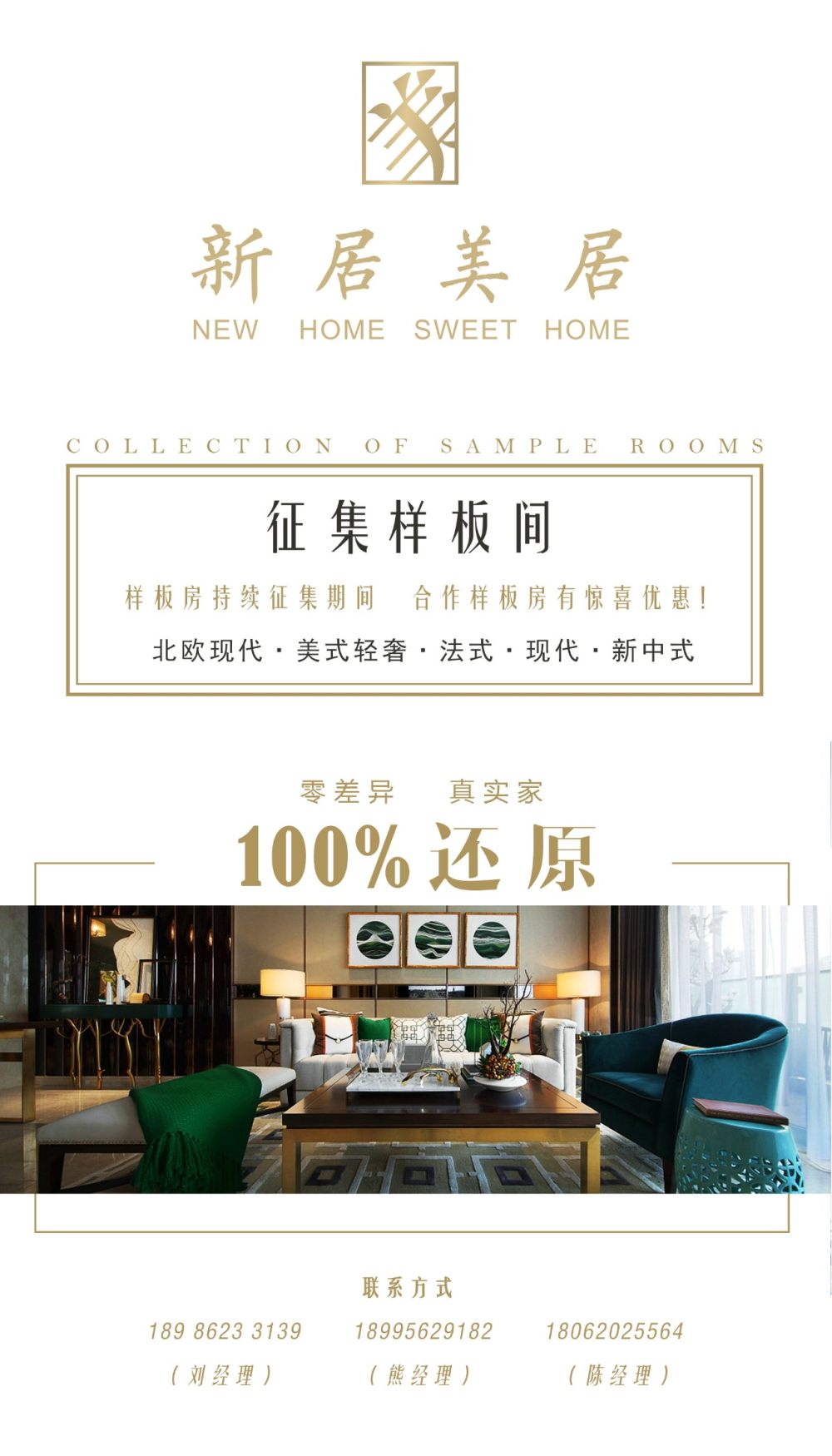 深圳联投东方万怡酒店——简约低奢的品质空间-76