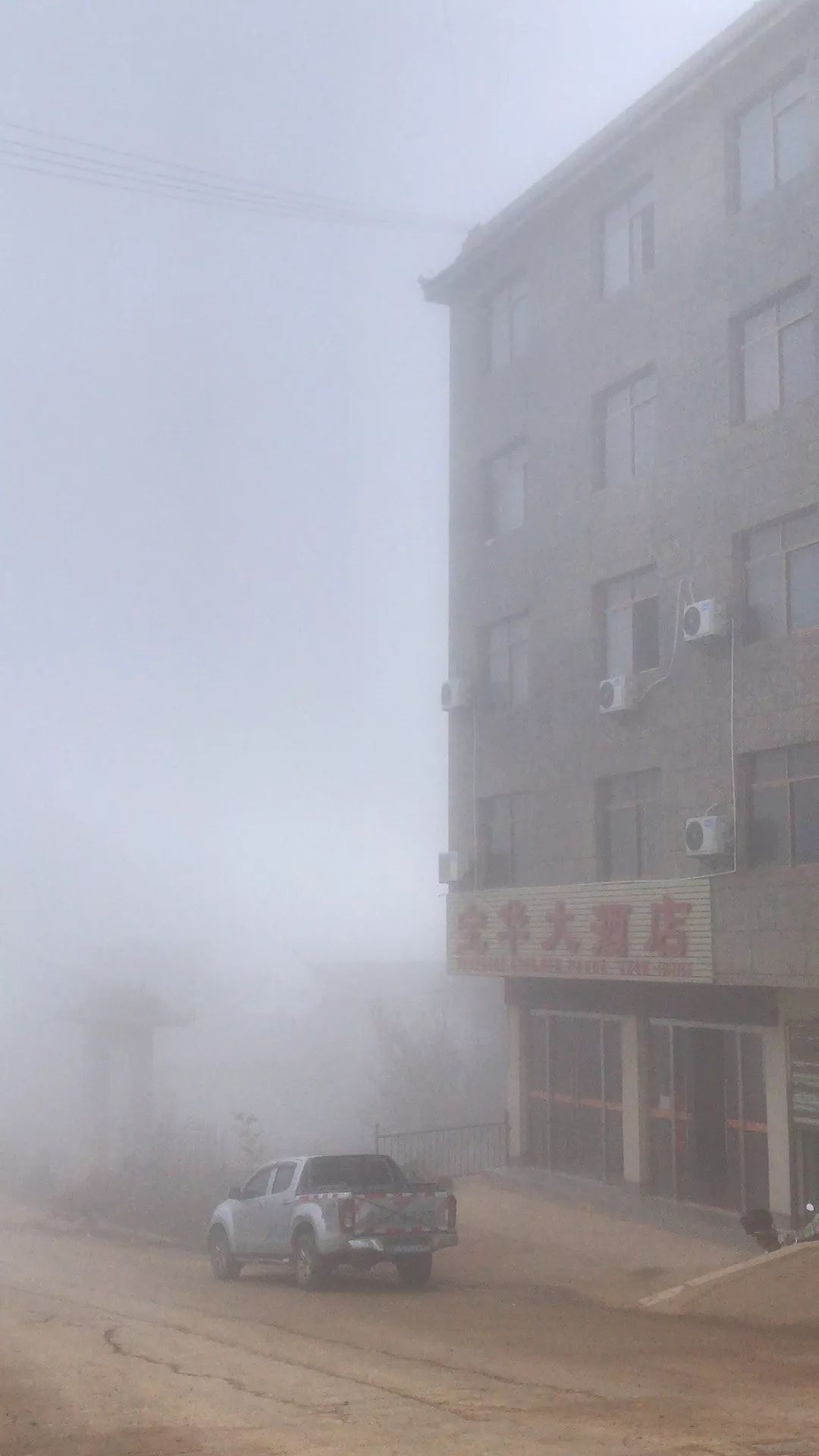 雾中苏红 | 自然、情感与时间的交融-51