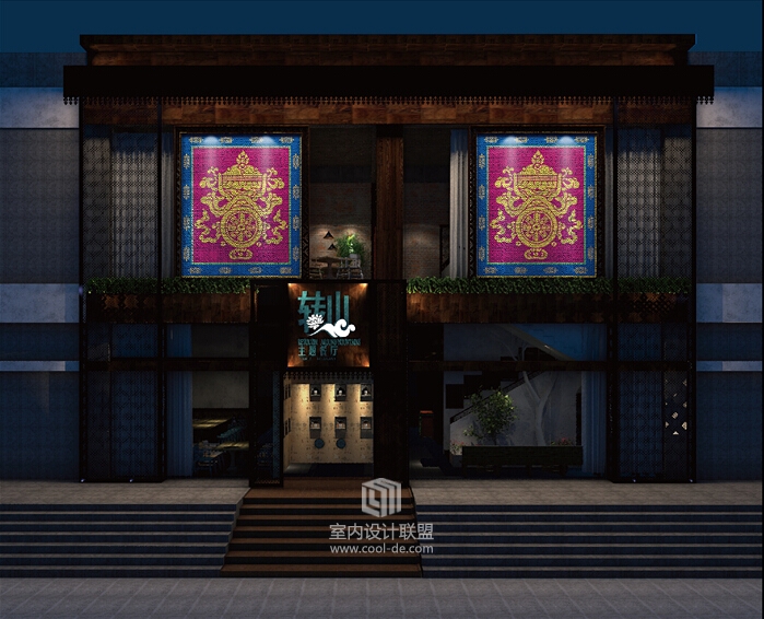 主题餐厅设计-南阳转山主题餐厅设计-5