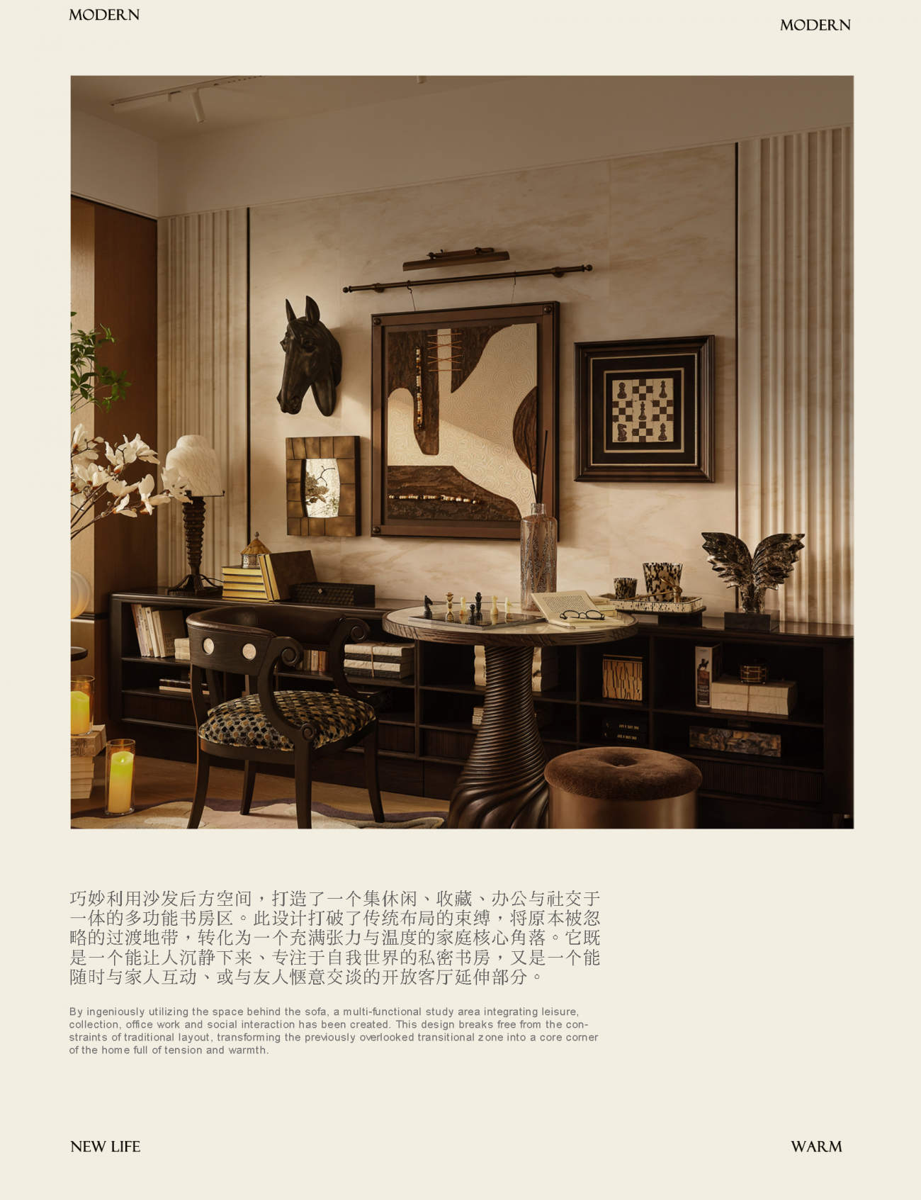 沪苏龙湖御湖境140户型样板间丨中国上海丨IF DESIGN羽果设计-9