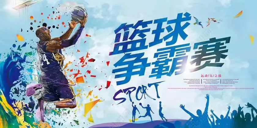 2022 紫色梦想杯篮球争霸赛丨昆明紫苹果公司-21