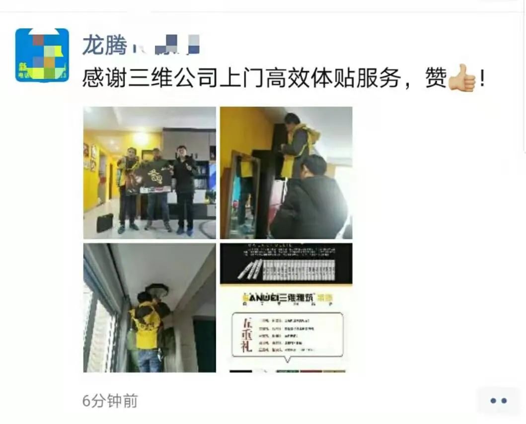 三维雅筑装饰 | 冬日暖阳，终极收官-28