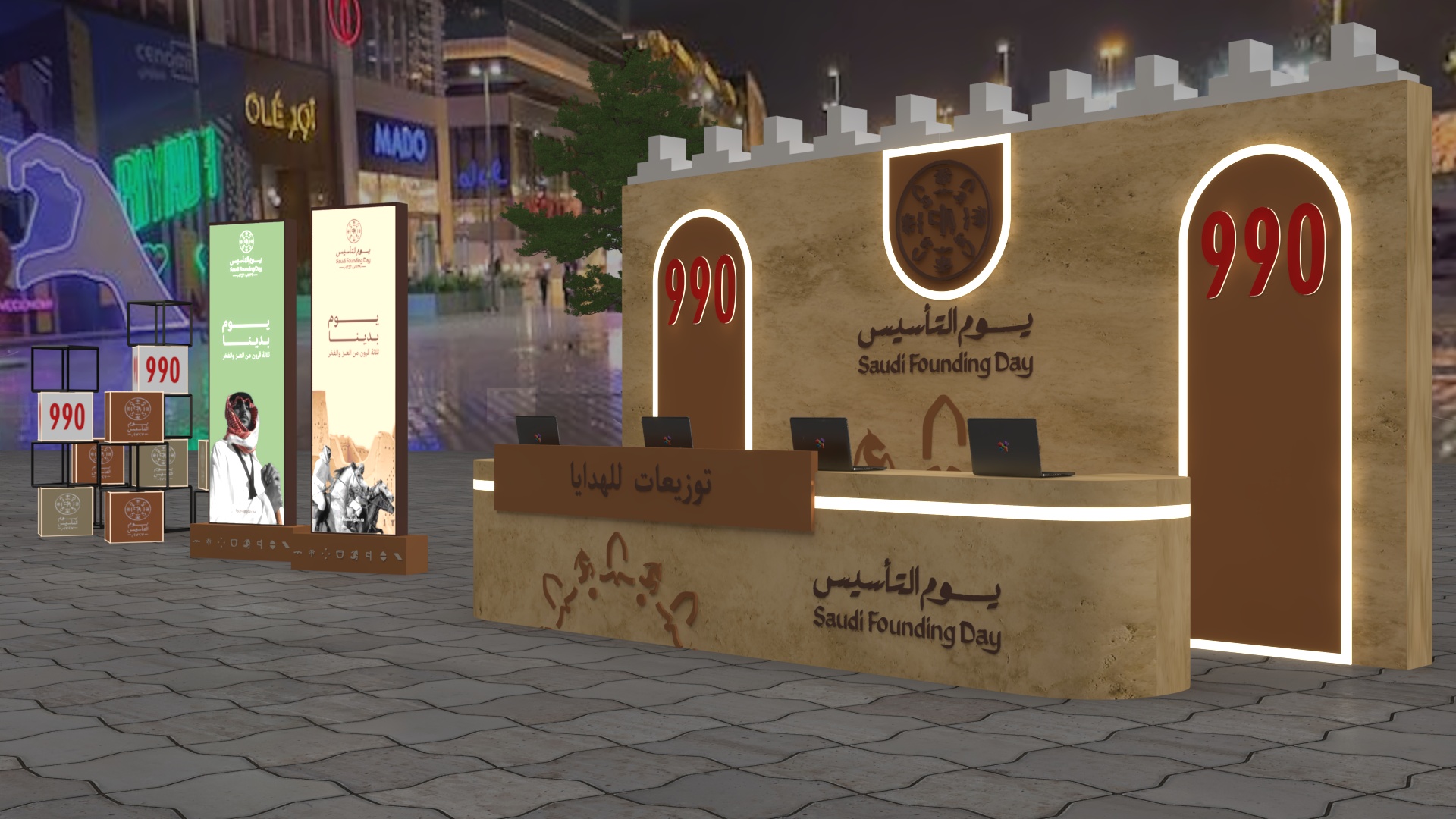 Saudi Founding Day-3