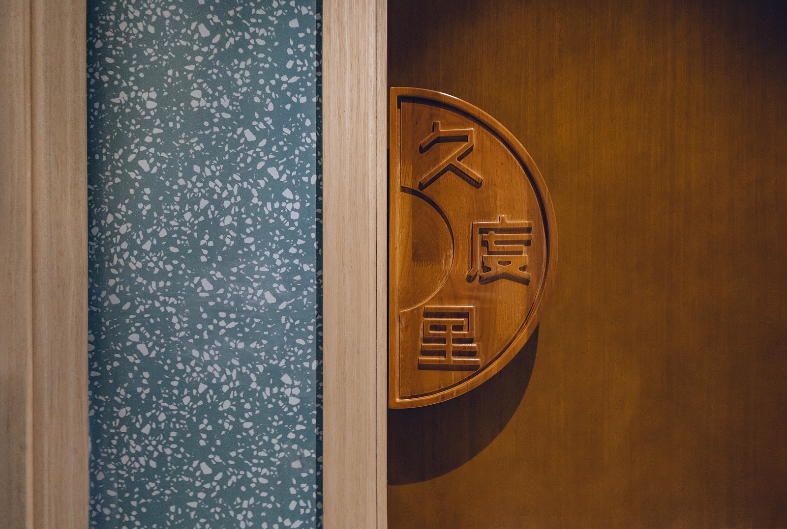 抚顺九度里烧烤酒吧 | 现代轻奢与复古情怀的完美碰撞-22