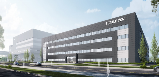 【项目案例】朗捷通携手方太打造“未来工厂”新标杆-2