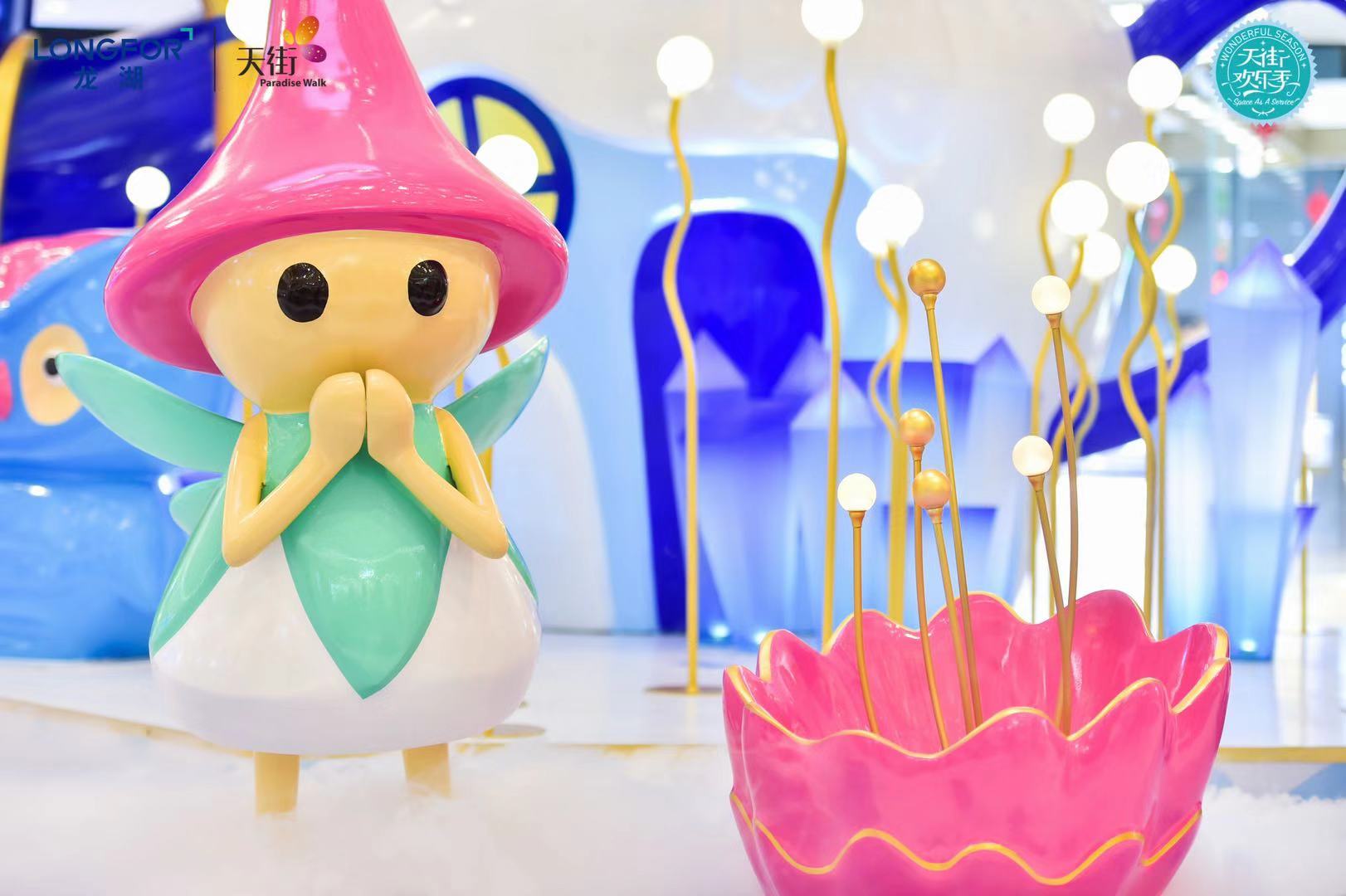 U城天街欢乐季 幻境奇遇记（2019圣诞美陈）-10