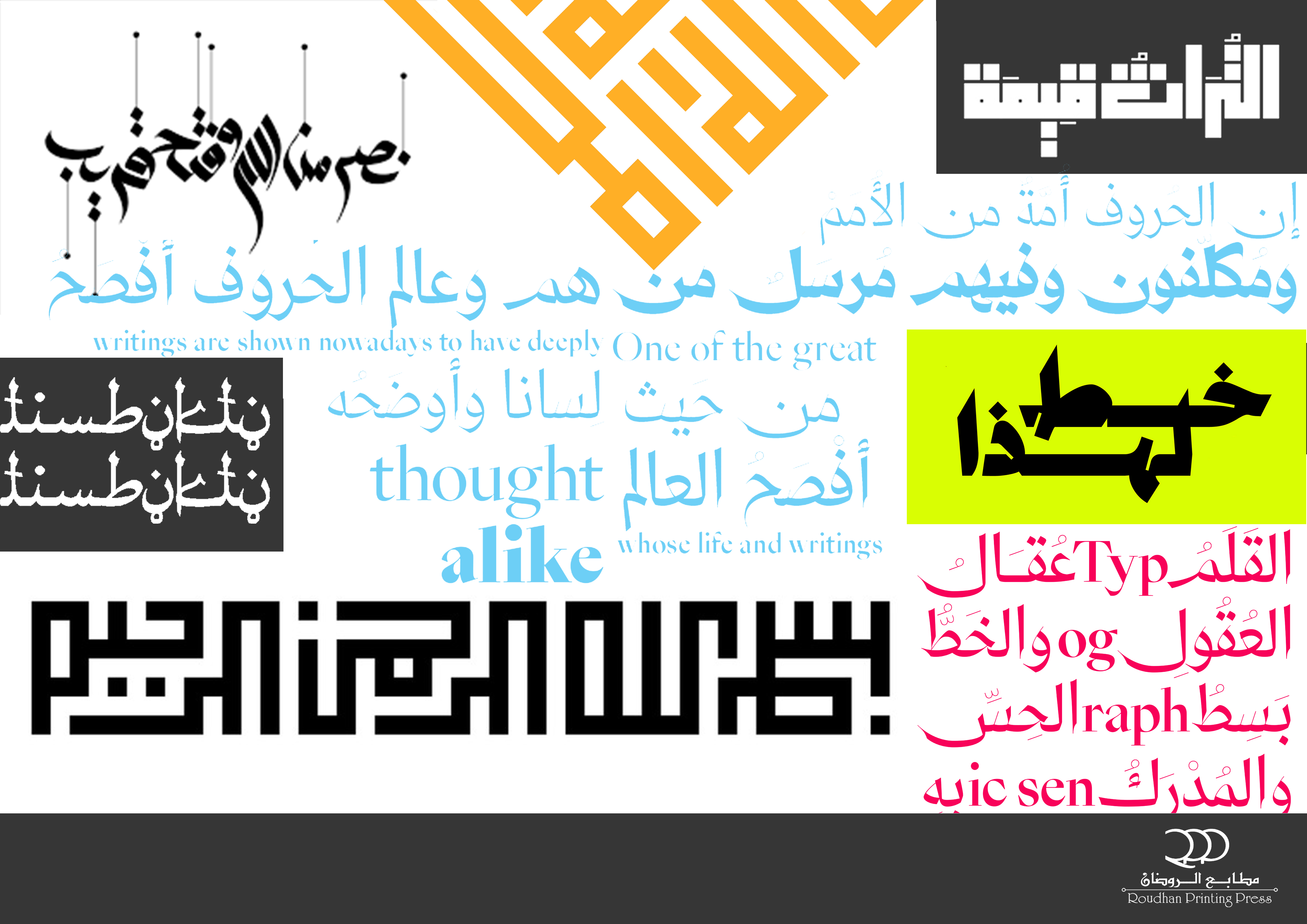 阿尔鲁丹印刷出版社丨MG Designs-2