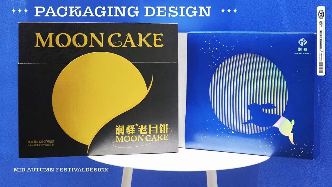 去野日报｜月饼拼颜值？我选它们！-52