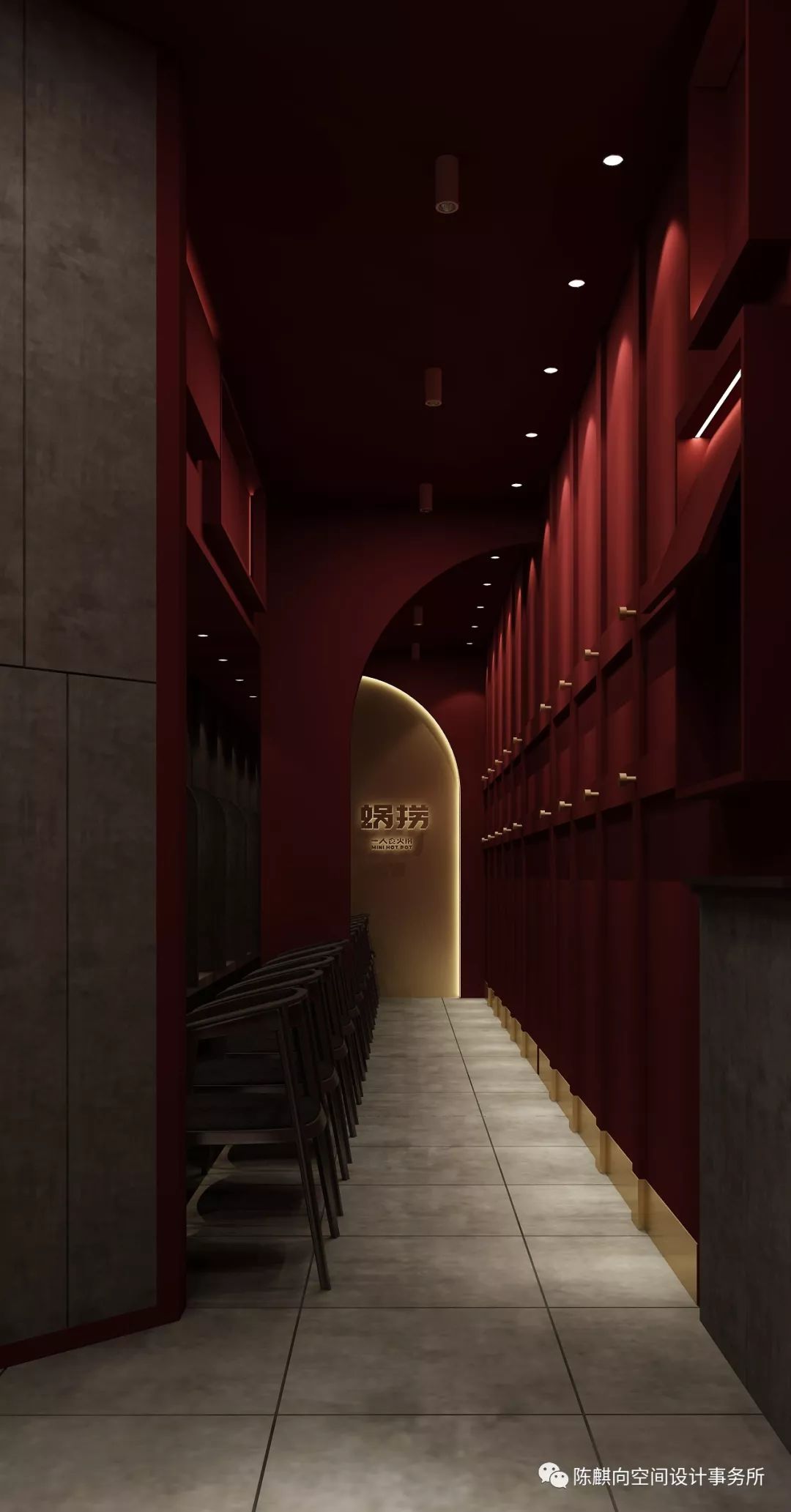 独享蜗捞,一人食火锅的空间设计解读-35