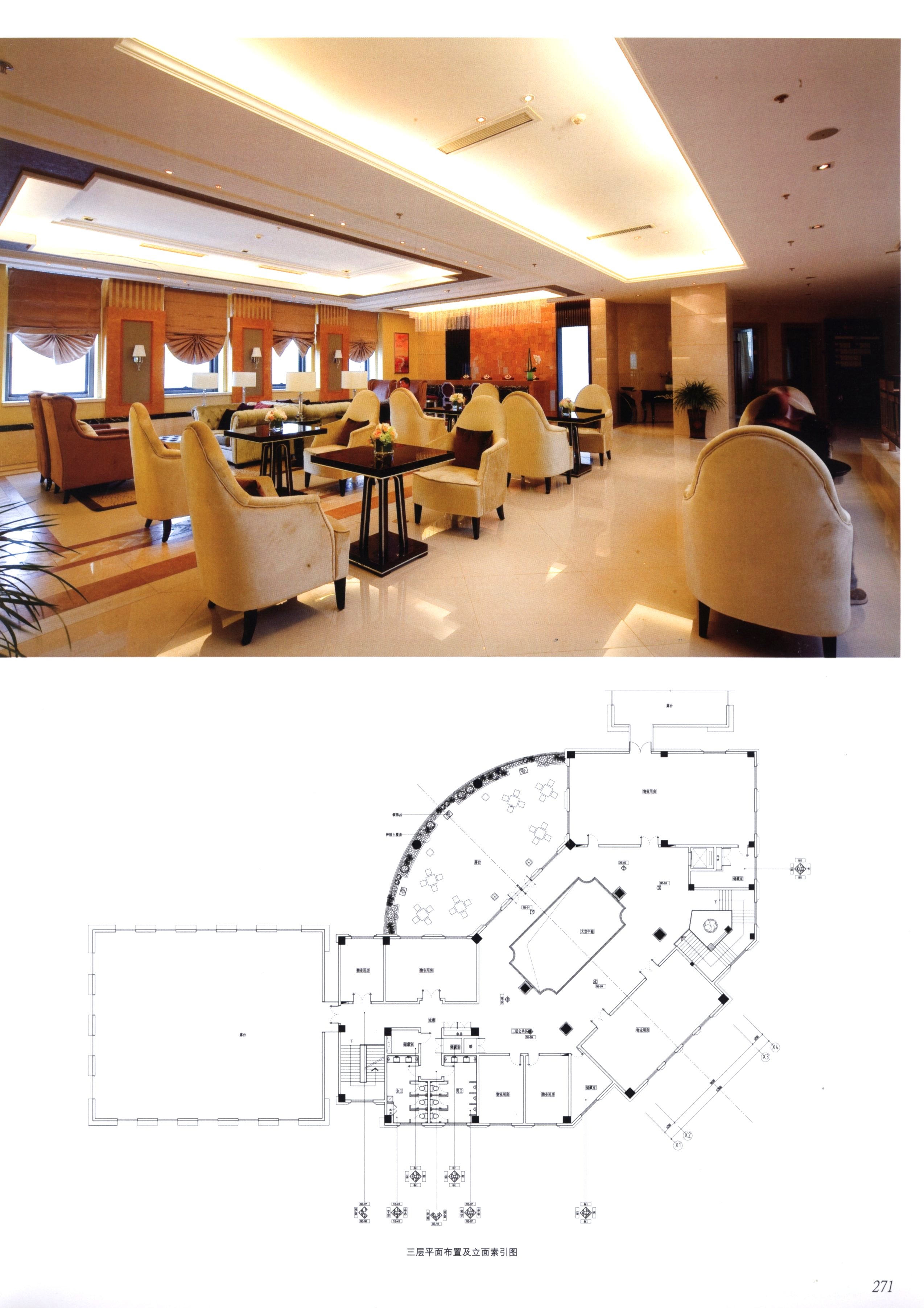 室内设计之酒店及会所篇-5-23