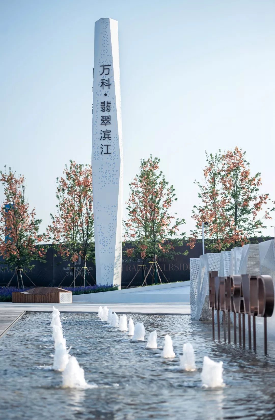 以艺术，点亮城市的印记 | 沈阳万科翡翠滨江-53