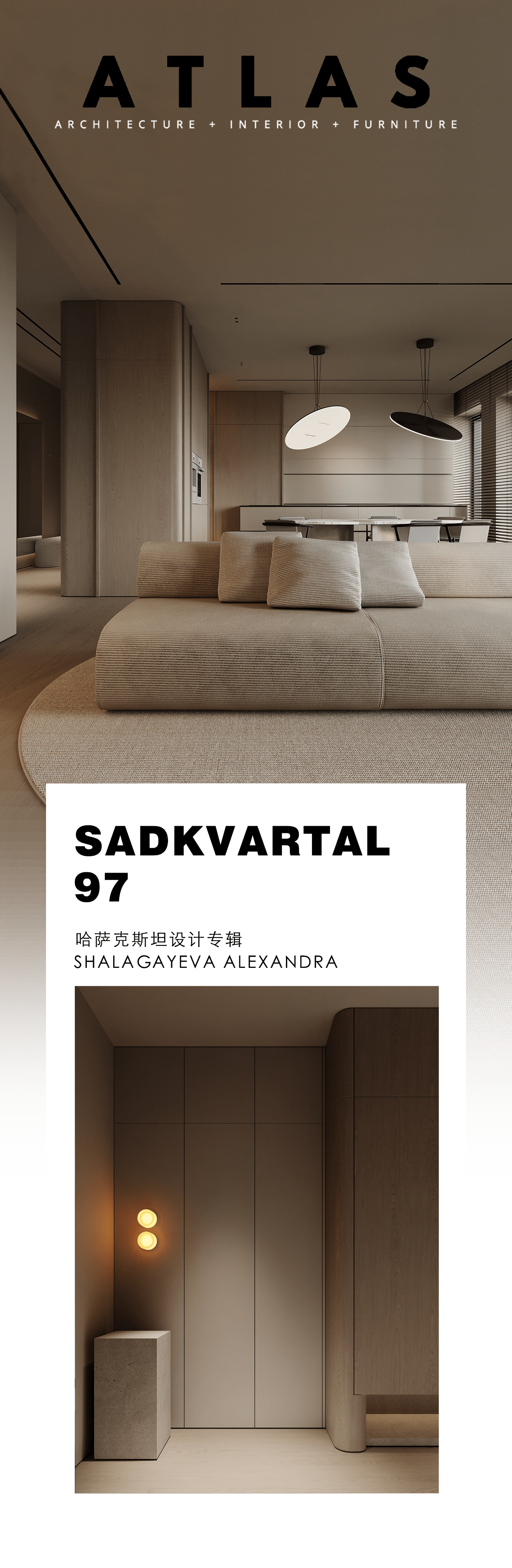 SADKVARTAL 97 住宅设计丨俄罗斯莫斯科丨HOT WALLS-0