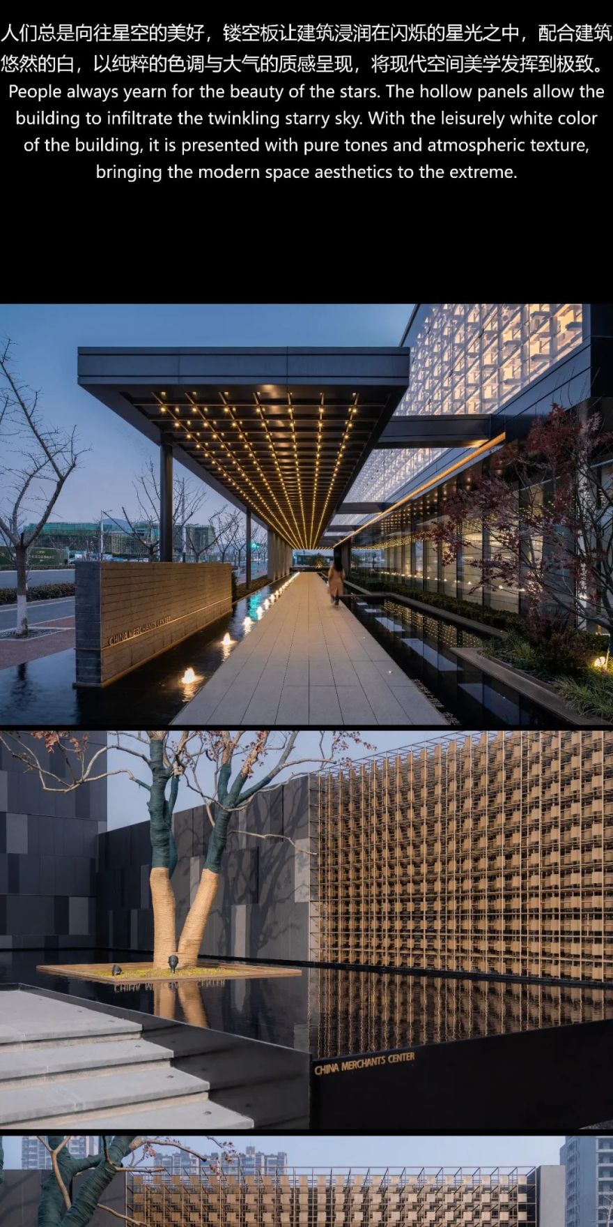 金陵藏府居 | 南京招商局中心·臻境-7