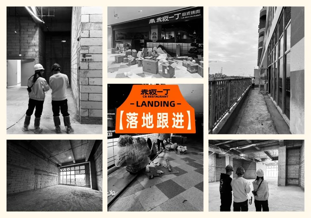 去野日报|赤坂一丁·日式烧肉门店新形象合集-35