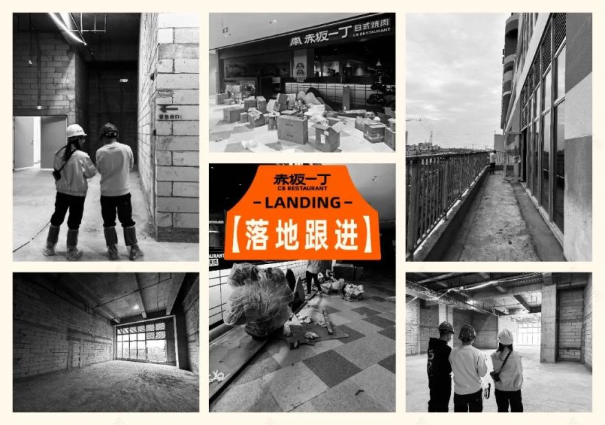 去野日报|赤坂一丁·日式烧肉门店新形象合集-35