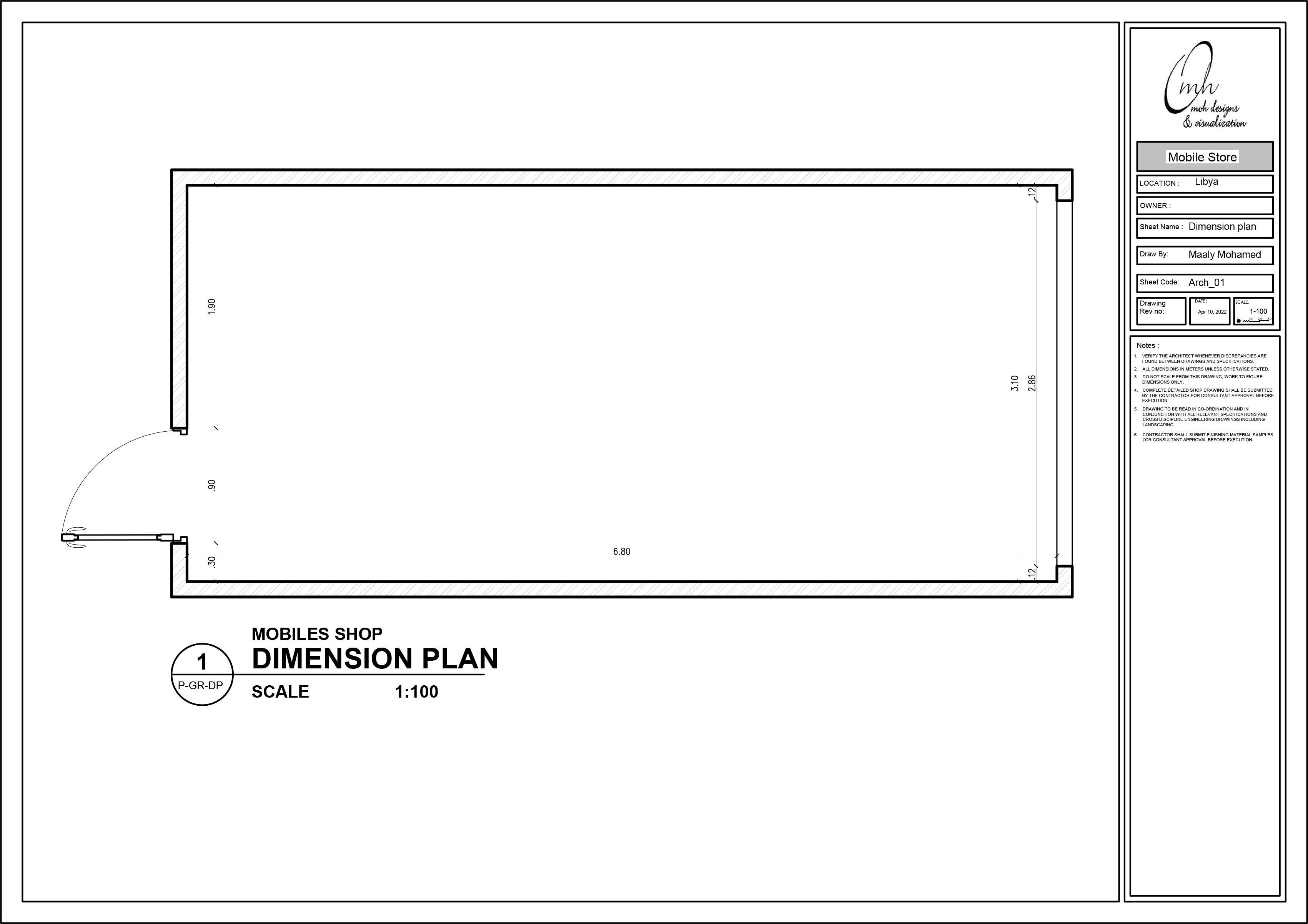 Mobiles Shop 室内设计-2