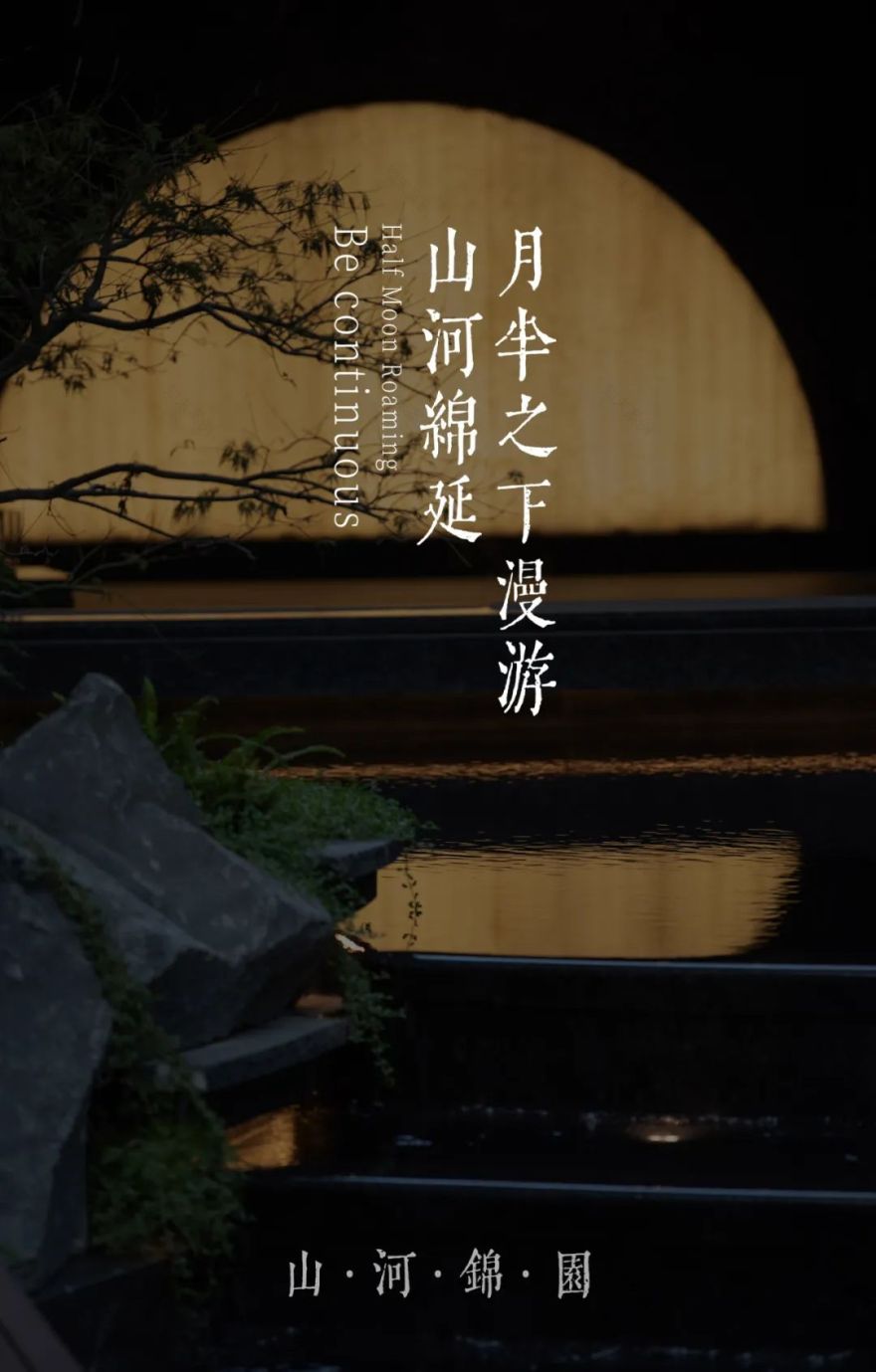 云溪山河,归于央璟|合肥龙湖·亚伦央璟颂-62