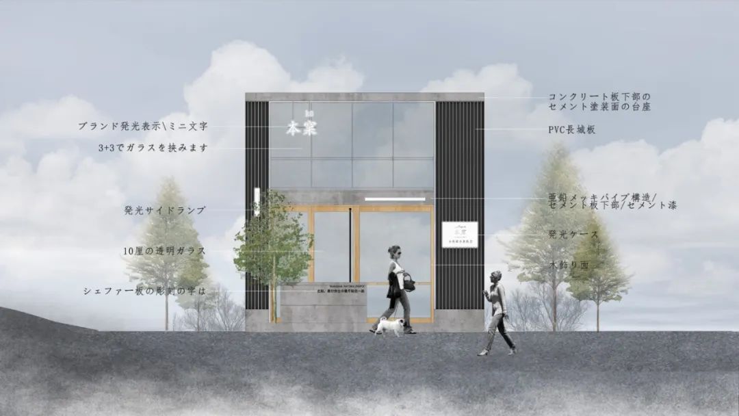 《本窠 BODY BOOK》 | 日本街头风隐秘小店,生活美学空间-1