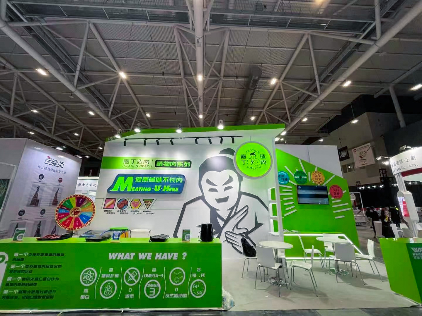 Protein Meat 庖丁造肉 @深圳國際會展中心 Anufood China 2021-0