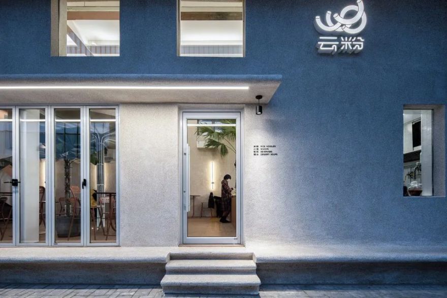 云粉餐厅丨中国北京丨JANG STUDIO-8