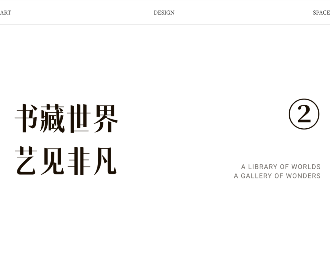 JHD集汇设计之大地艺术馆及办公空间等设计项目-12