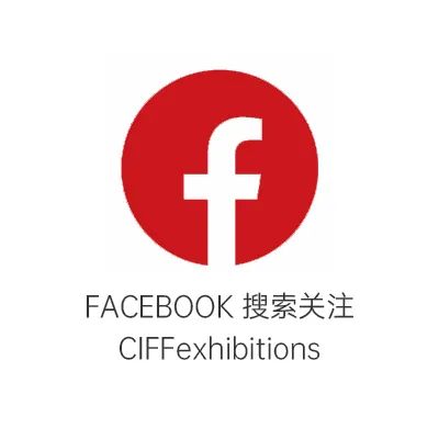 七月家具行业复苏丨中国广州丨CIFF-46