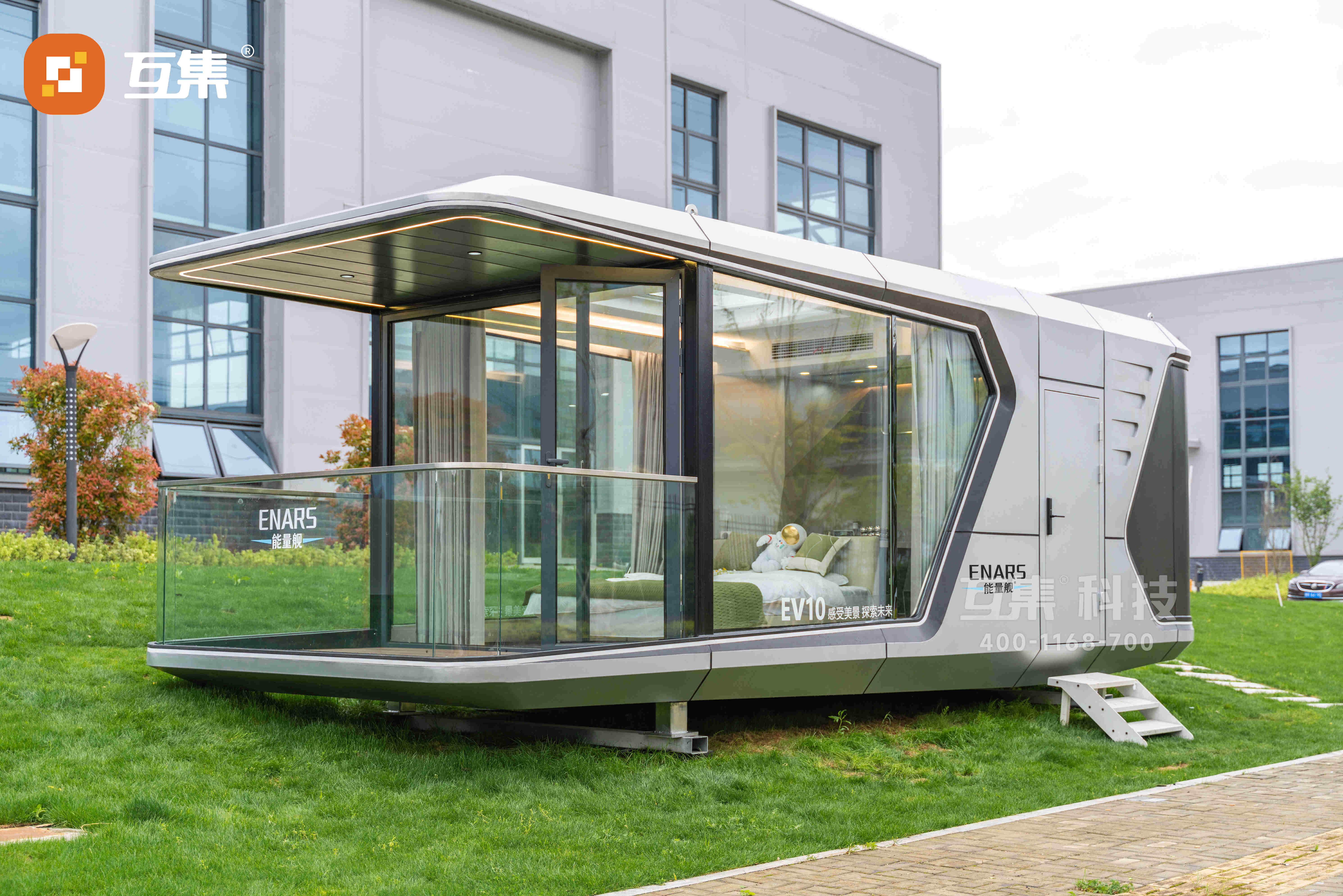 可移动太空舱——原力舱&能量舰 野奢度假新体验 -17