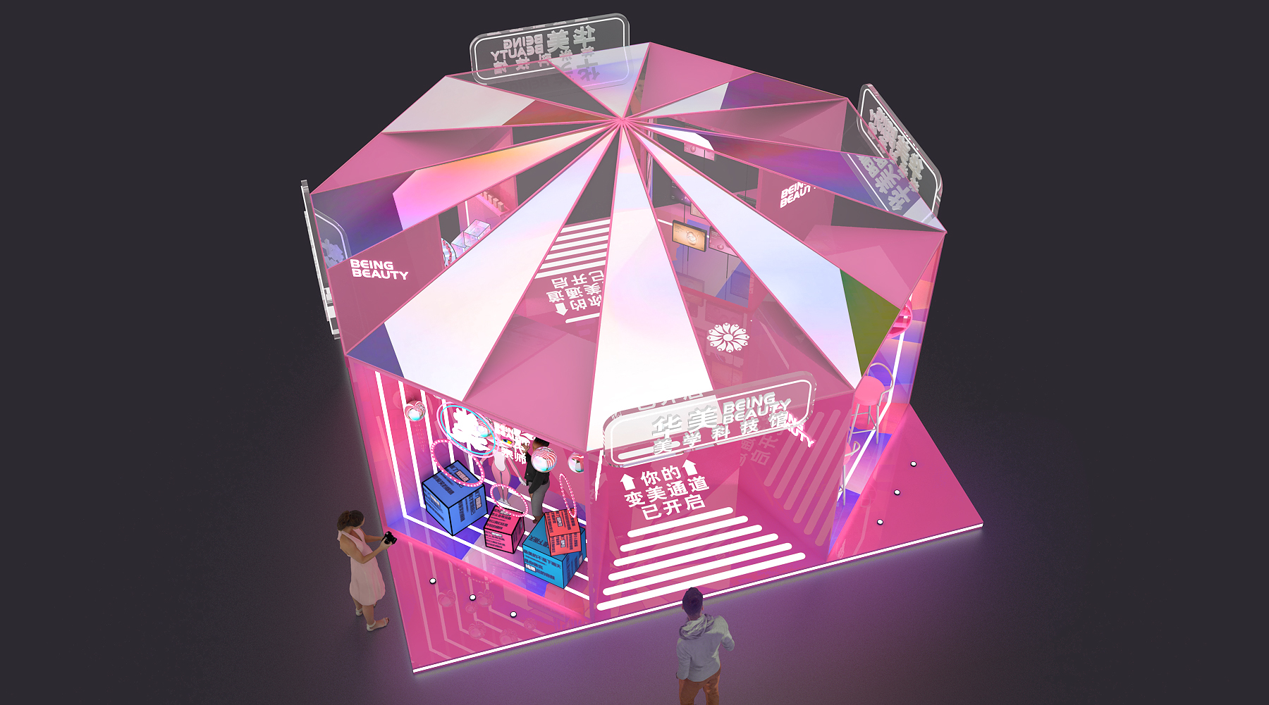 华美美学科技馆-4