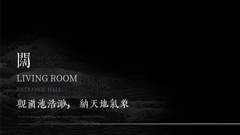 昆明 · 龙湖峯萃样板间丨中国云南丨璞谧元禾-7