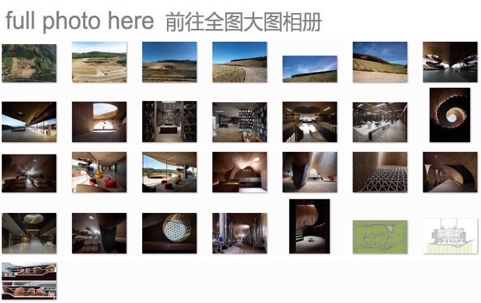 安蒂诺里酒庄(Archea Associati)-42