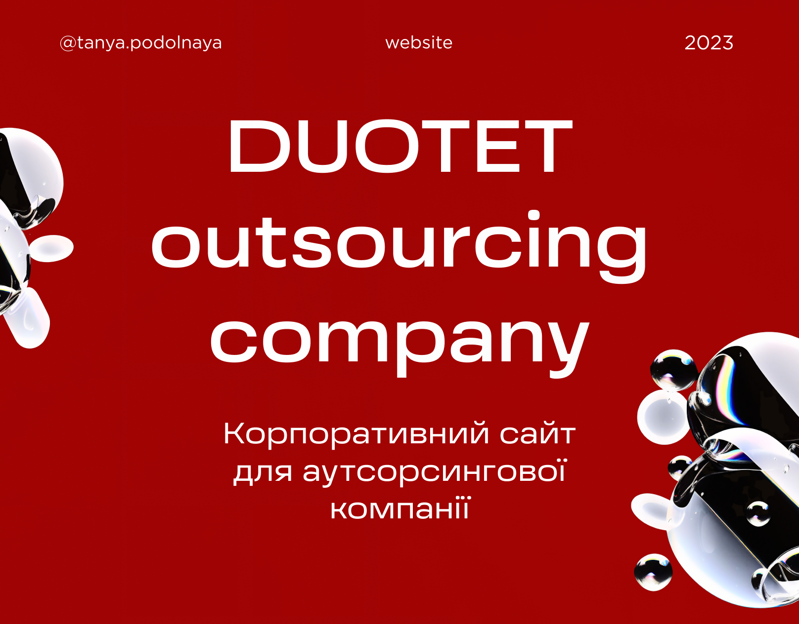 外包公司网站-0