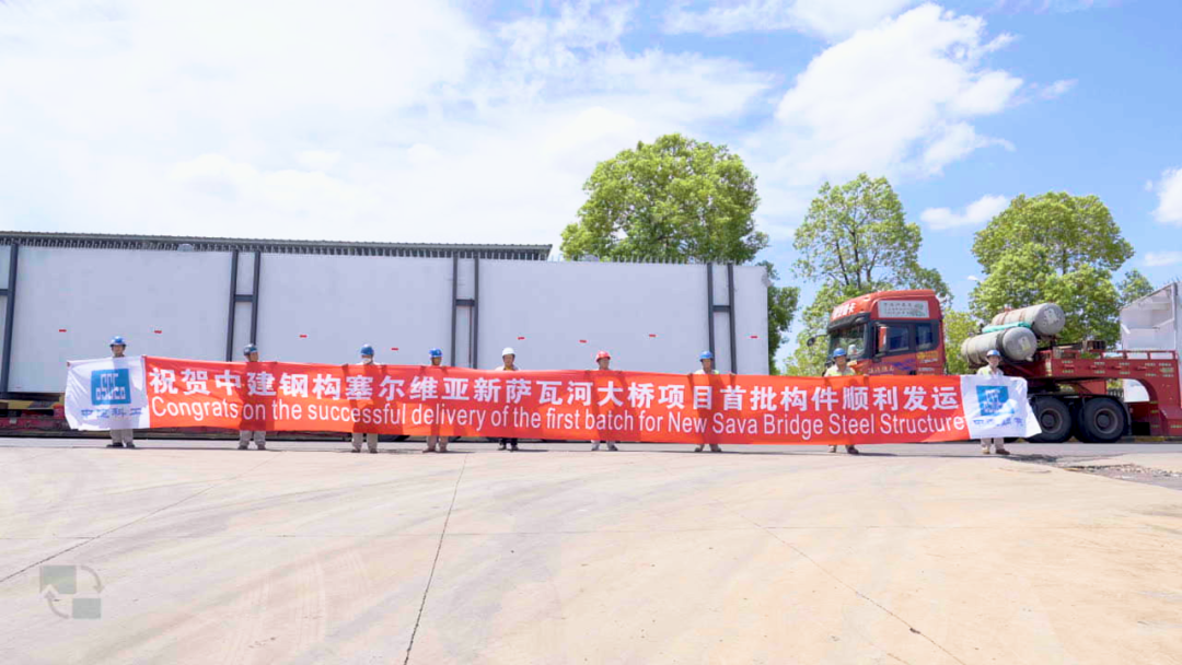 塞尔维亚“连心桥”，您的“大包裹”请查收！-3