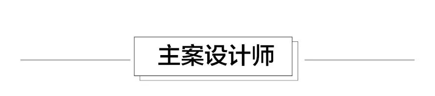 广州白云区 110㎡新中式雅居，打造亲子共享私密空间-88