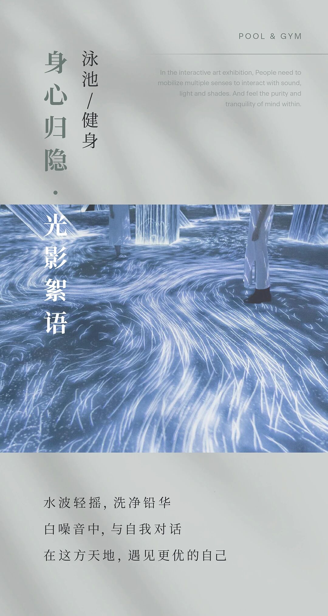 新作  海派风情艾美酒店丨中国南通丨HBA 龙镇强-37