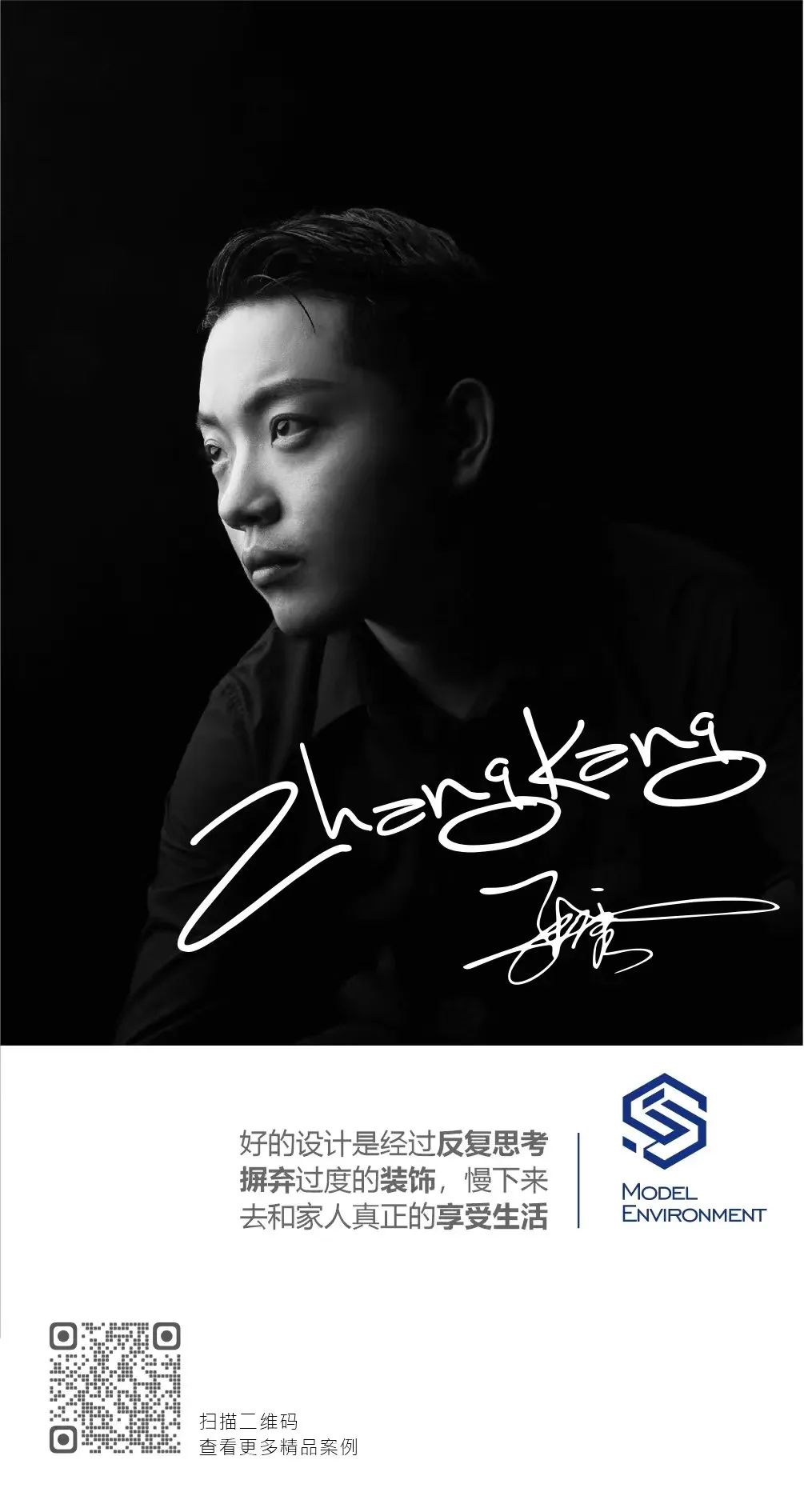 极致家居体验设计丨中国广州丨塑境空间设计工程有限公司-98