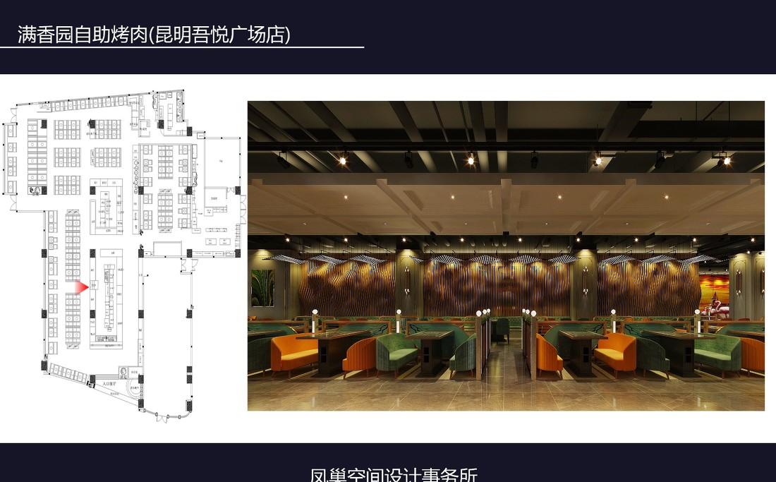 昆明满香园自助海鲜烤肉店,打造海洋主题的就餐空间-16