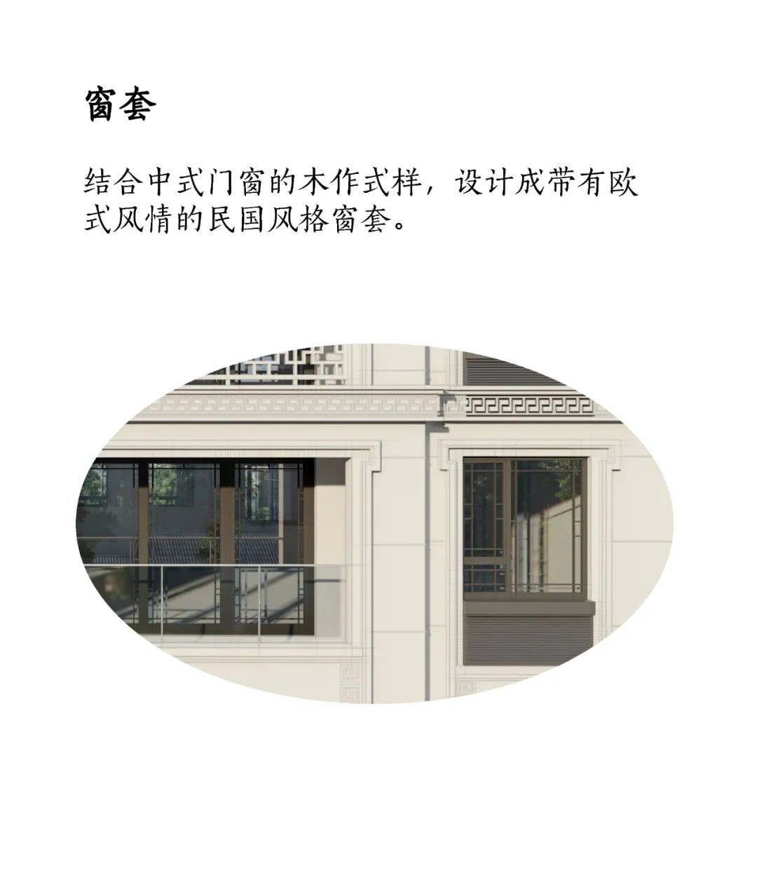 路劲·雨茗云舍丨中国杭州丨上海中森建筑与工程设计顾问有限公司-22