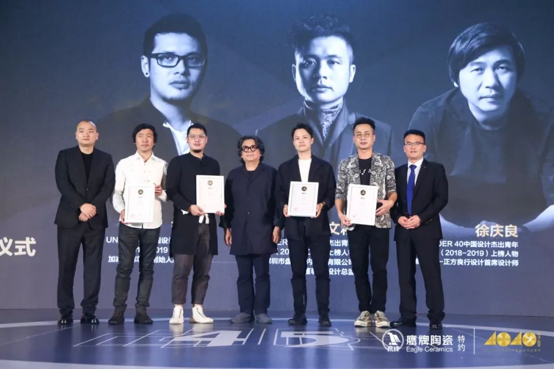 2019 重构 | 40 UNDER 40 中国设计杰出青年(2019-2020)盛大启幕!-96