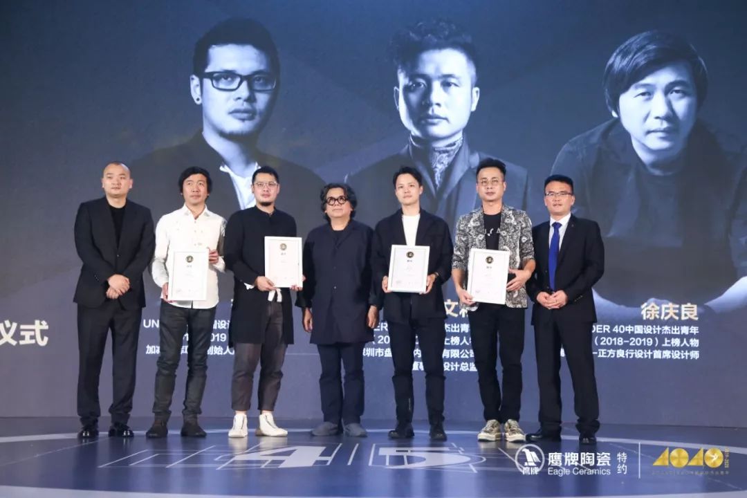 2019 重构 | 40 UNDER 40 中国设计杰出青年（2019-2020）盛大启幕！-96