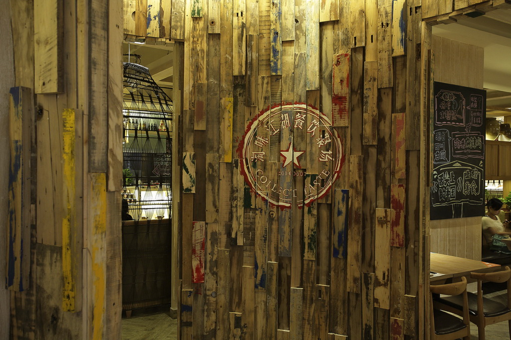 《淘味》 葵美树环境艺术设计-14