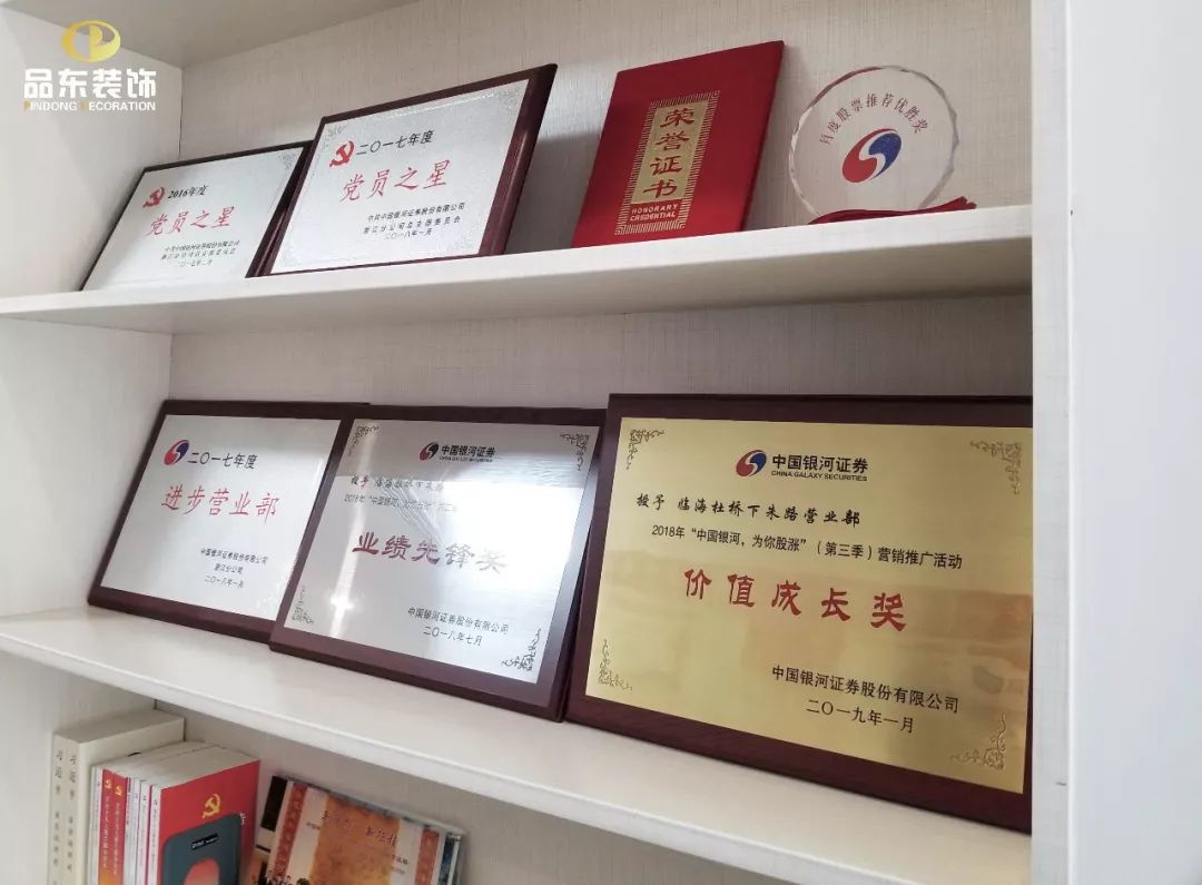 中国银河证券办公空间 | 灵动流线,优雅写意-84