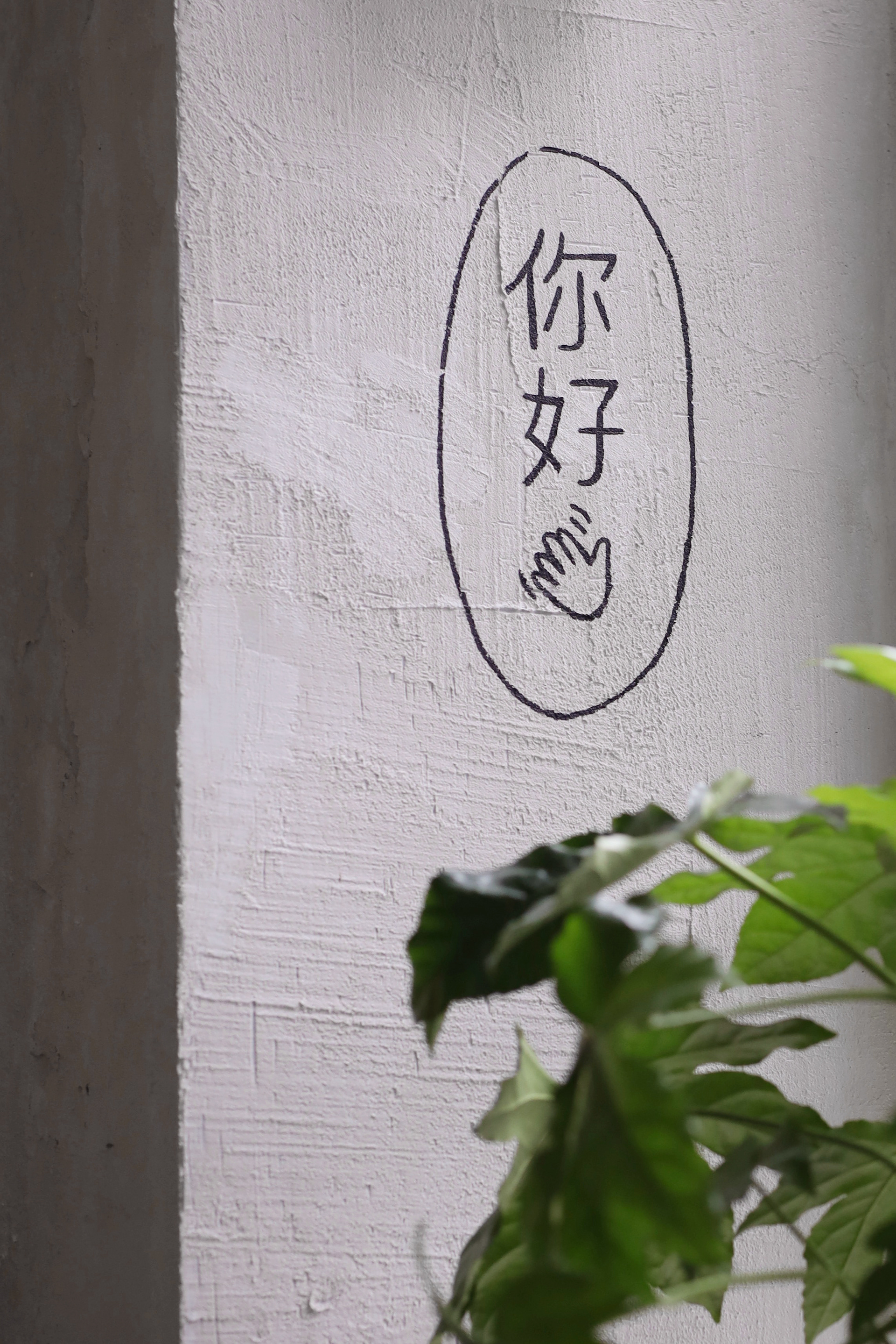 MAO 中餐厅丨乌克兰哈尔科夫丨Slava Balbek Bureau-139